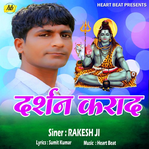 Darshan karad (Bhojpuri Song)