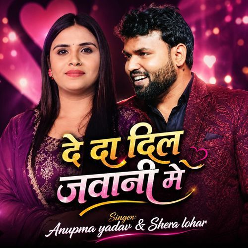 De Da Dil Jawani Mein
