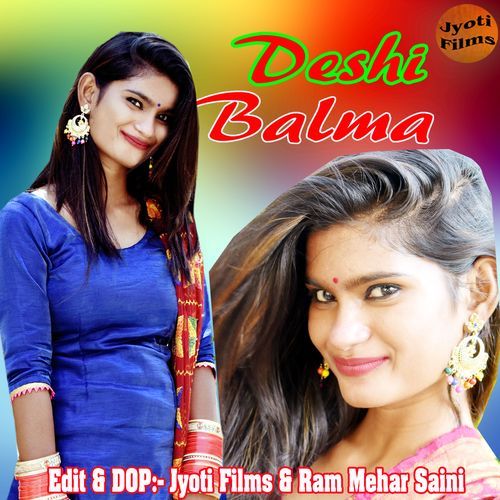 Deshi Balma