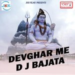 Yadav Ji Nachaihe Stage Pe