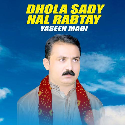 Dhola Sady Nal Rabtay