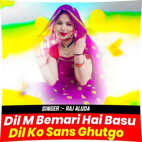 Dil M Bemari Hai Basu Dil Ko Sans Ghutgo