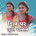 Dil Par Chhuri Chalele