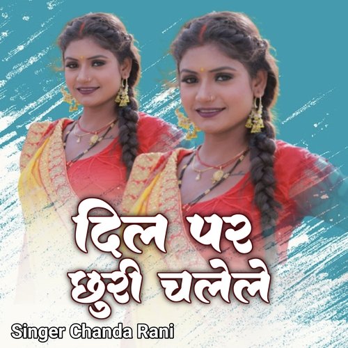 Dil Par Chhuri Chalele