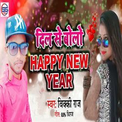 Dil Se Bolo Happy New Year-HF4saEdqR1Y