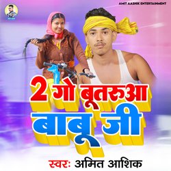 Dugo Buturawa Babu Ji-RRsaUxxRYx4