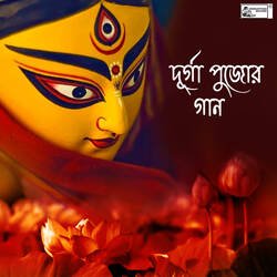 Ma Go Durga Ma Go-BwkoBTUJelc