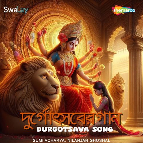Durgotsava Song