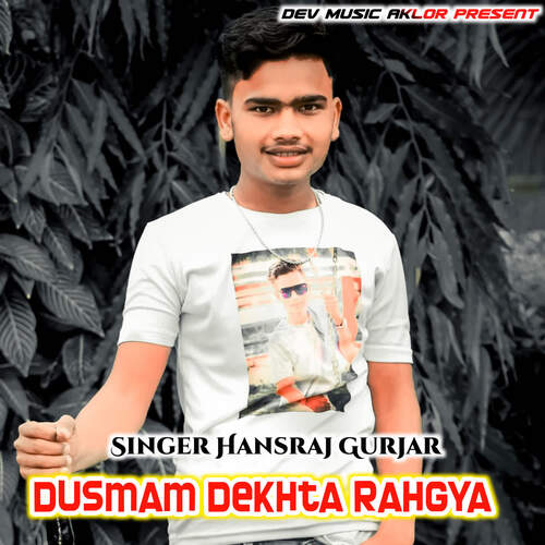 Dusmam Dekhta Rahgya