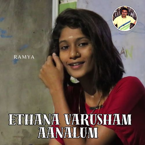 Ethana Varusham Aanalum