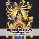 Ettumanoorilake Oru Teerthayathra