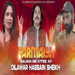 Farmaish Sajan Ne Kitee Ay