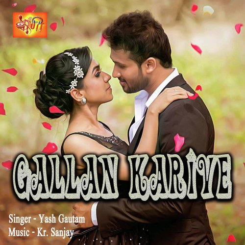 Gallan Kariye ( Punjabi Song ) Songs Download - Free Online Songs @ JioSaavn