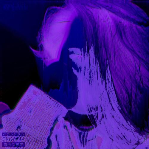 special focus (feat. 166y) cover art