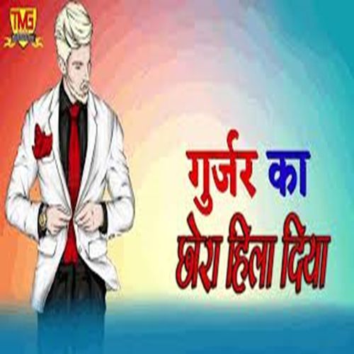 Gujjar Ka Chora Hila Diya (Original)