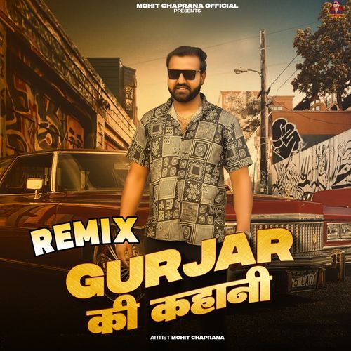 Gurjar Ki Kahani (Remix)