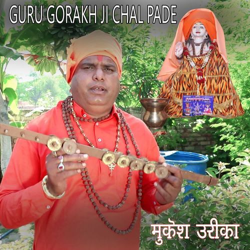 Guru Gorakh Ji Chal Pade