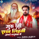 Guru Ji Rakh Lihati Apne Sharanwa Me