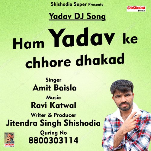 Ham yadav ke chhore dhakad (Hindi Song)