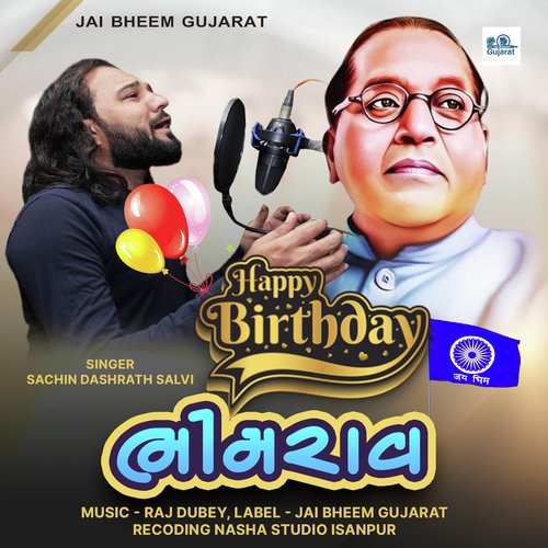 Happy Birthday Bhimrav (Dj Song)
