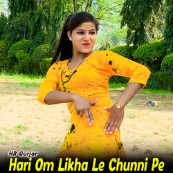 Hari Om Likha Le Chunni Pe