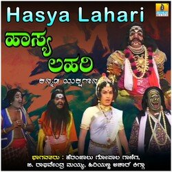 Hasya Lahari, Pt. 1-OhEJXB5ve1E