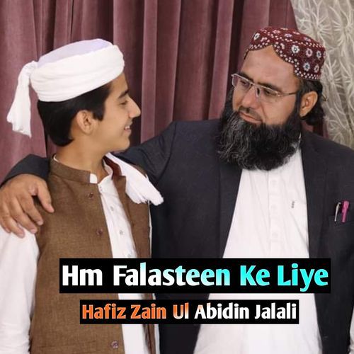 Hm Falasteen Ke Liye