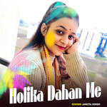 Holika Dahan Me