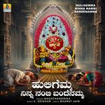 Huligemma Ninna Nambi Bandenamma