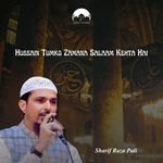 Hussain Tumko Zamana Salaam Kehta Hai