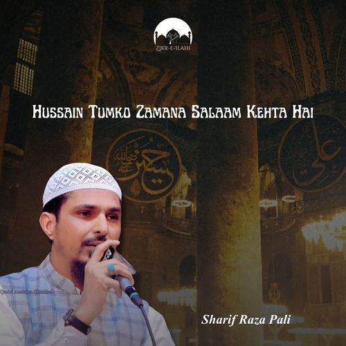 Hussain Tumko Zamana Salaam Kehta Hai