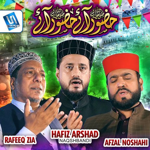 Huzoor Aye Huzoor Aye