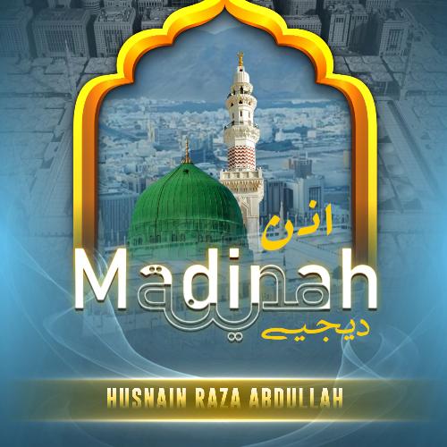 Izn e Madina Dijiye