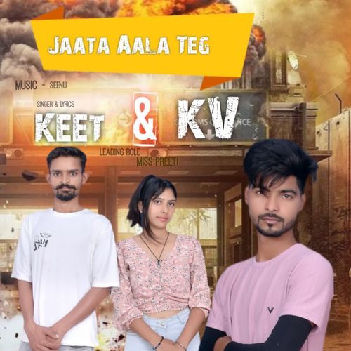 Jaata Aala Teg