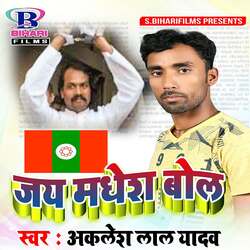 Jai Madhesh Bol-BhoYdTB,A3I