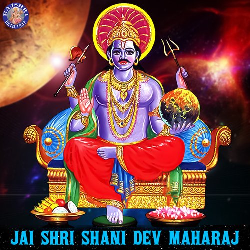 Shani Mantra