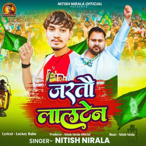 Jartau Lalten Rjd Ke