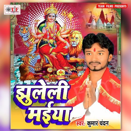 Hamke Buxe Ke Mela
