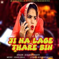 Ji Na Lage Thare Bin