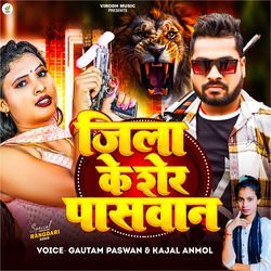 Jila Ke Sher Paswan-JgkcSRd,T3o