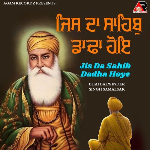 Jis Da Sahib Dadha Hoye