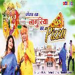 Jogan Kha Languriya Ka Pizza