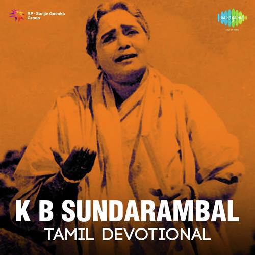 K.B.Sundarambal