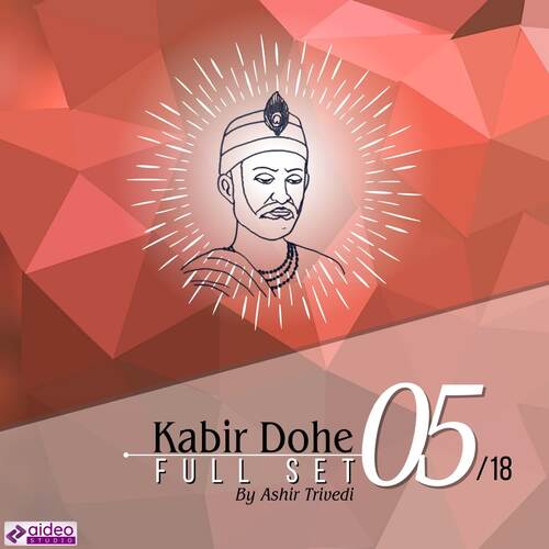 Kabir Dohe 231 - 240