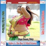 Thok Dihi Dal Ke