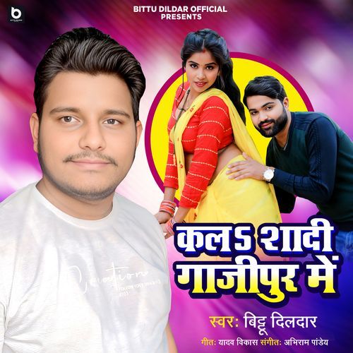 Kala Shadi Ghazipur Me