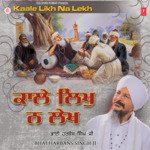 Kale Likh Na Lekh Vol-140