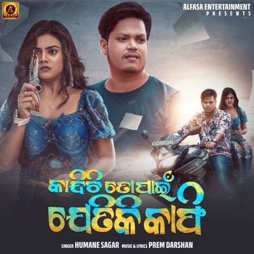 Kandichi Topain Jetiki Kaafi