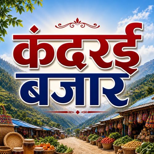 Kandrai Bajar