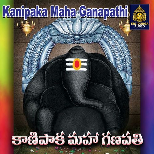 Kanipaka Maha Ganapathi